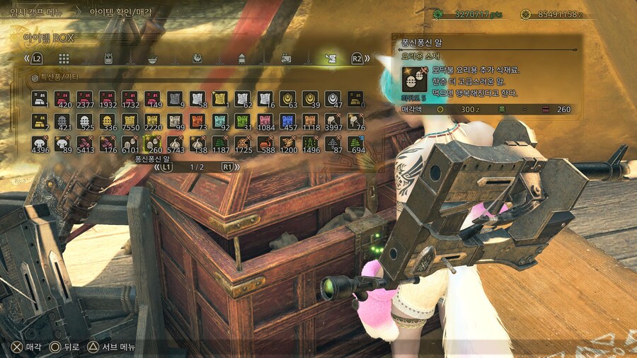 역쉬 축제엔 그라비모스인가요? 현재 6265마리 달성~!!!_11.jpg