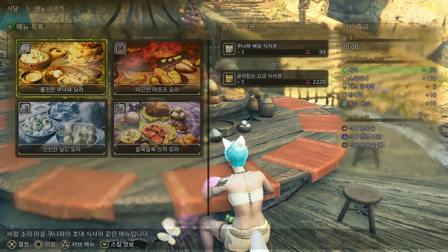 역쉬 축제엔 그라비모스인가요? 현재 6265마리 달성~!!!_14.jpg