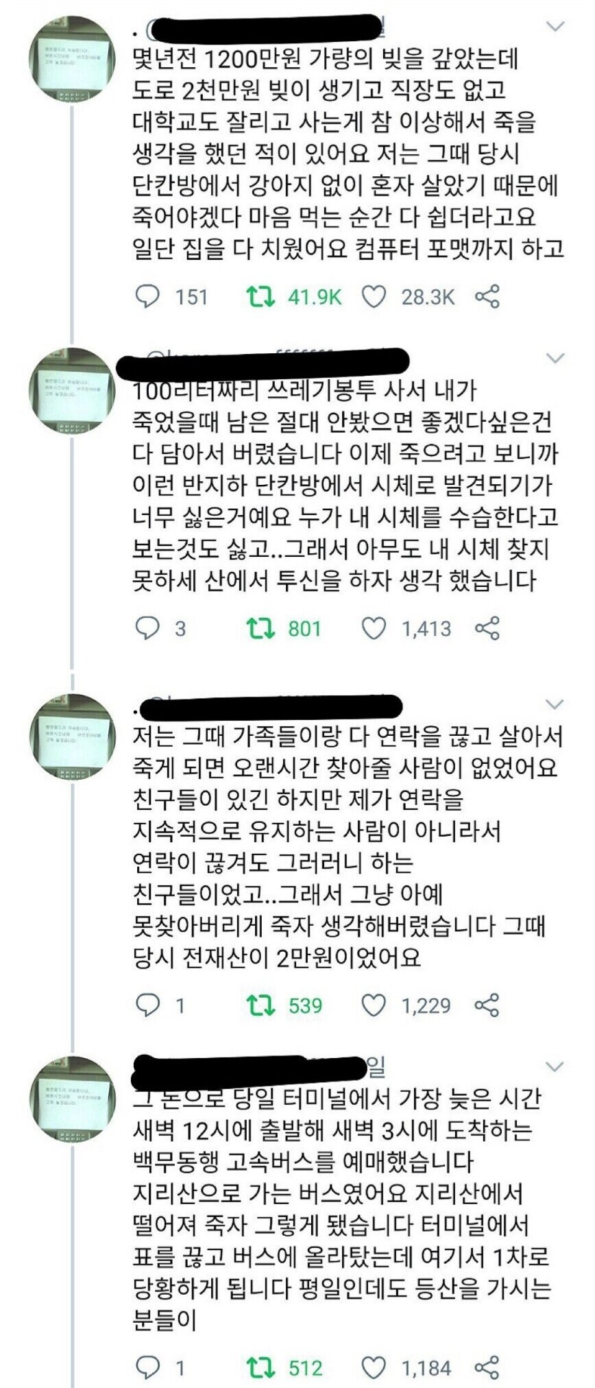 スト살을 포기한 이야기.jpg_1.jpg