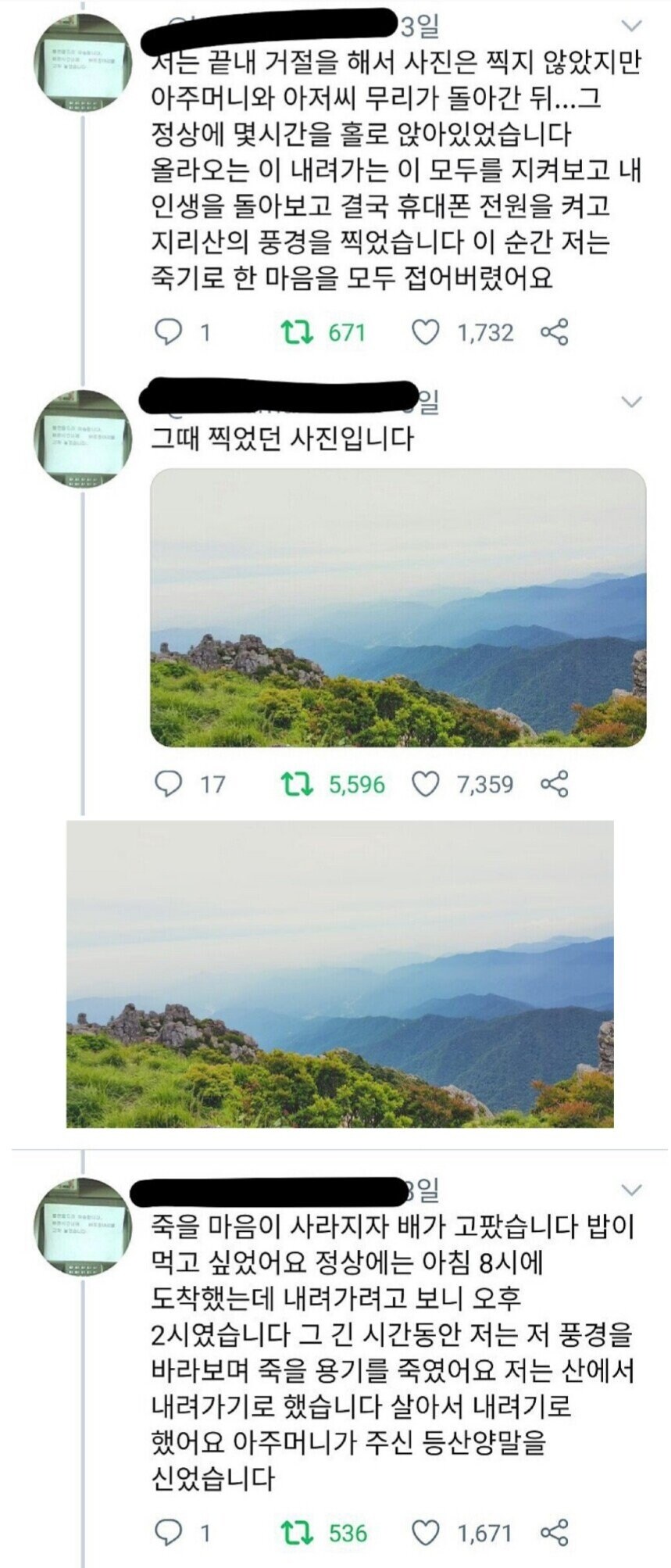 スト살을 포기한 이야기.jpg_7.jpg