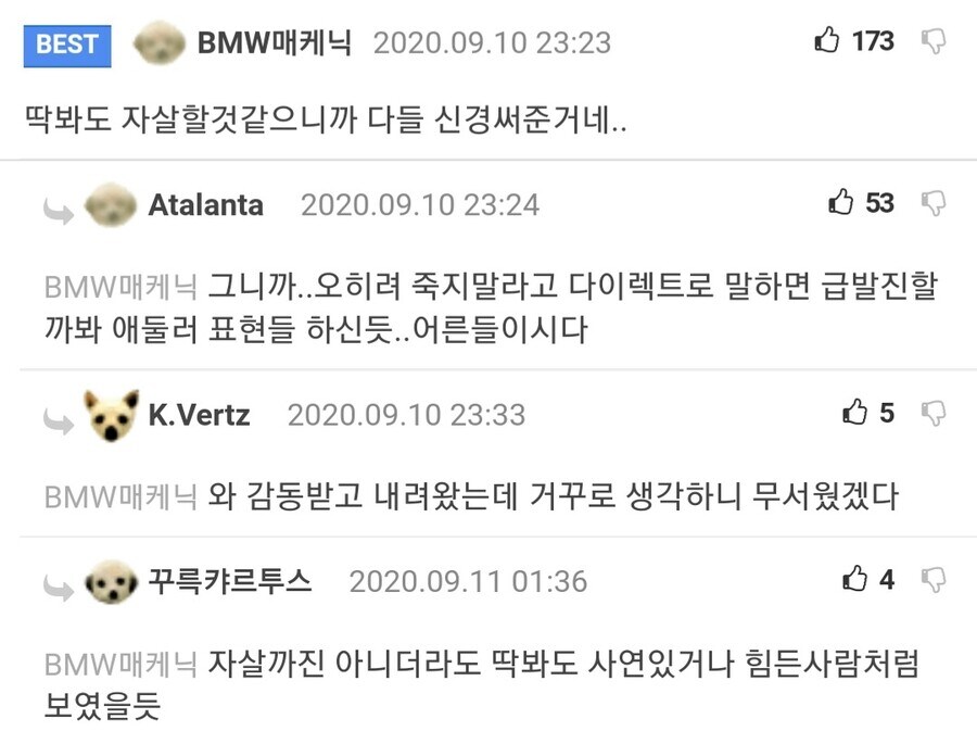 スト살을 포기한 이야기.jpg_10.jpg