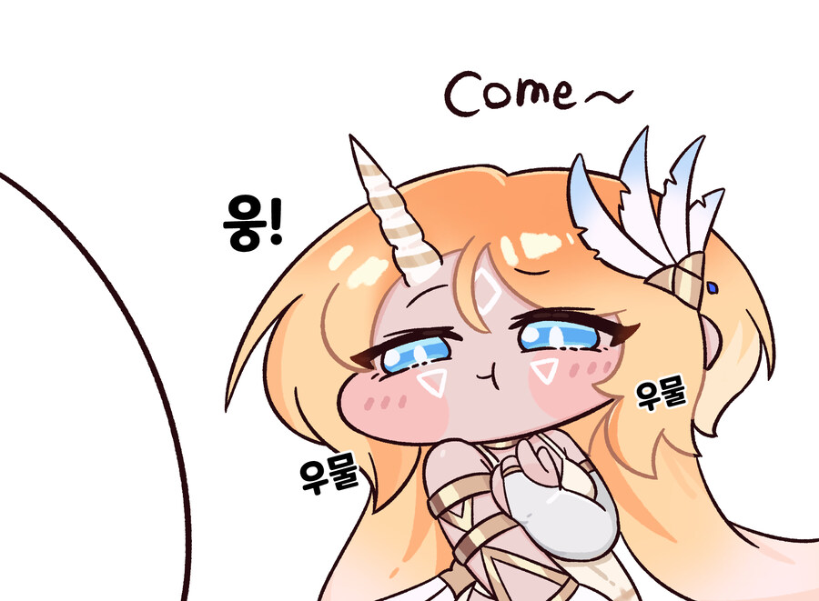 트릭컬)아사나의 해독주스 제조법_3.jpg