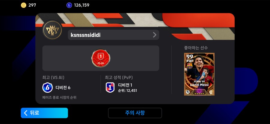 코단계 8에 판매합니다_11.png