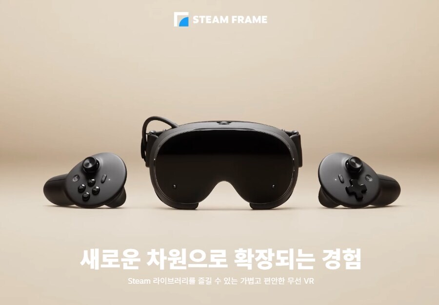 오늘 공개된 스팀 기기들.jpg_6.jpg