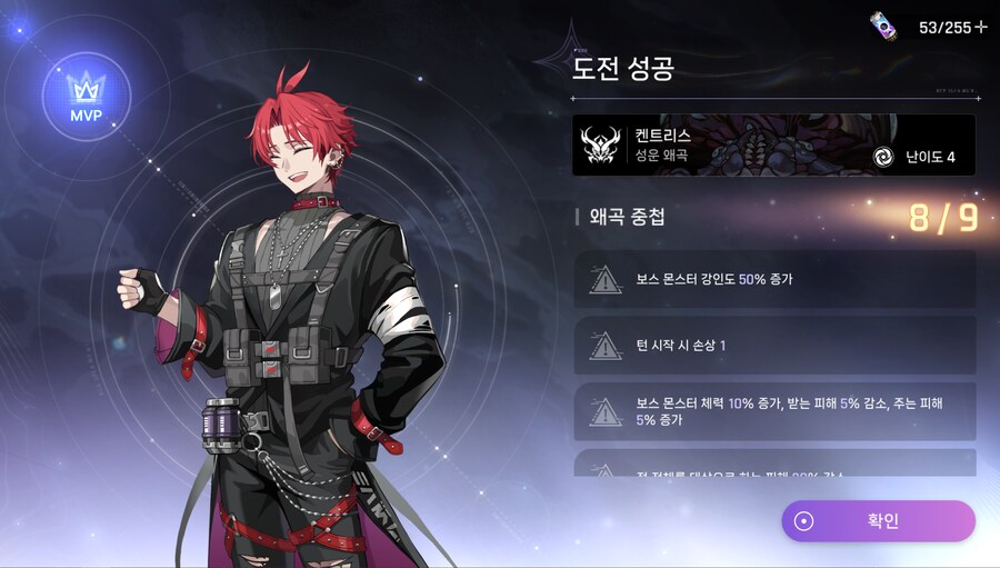 이번 금기의 카탈리스크 업뎃 후기_2.png