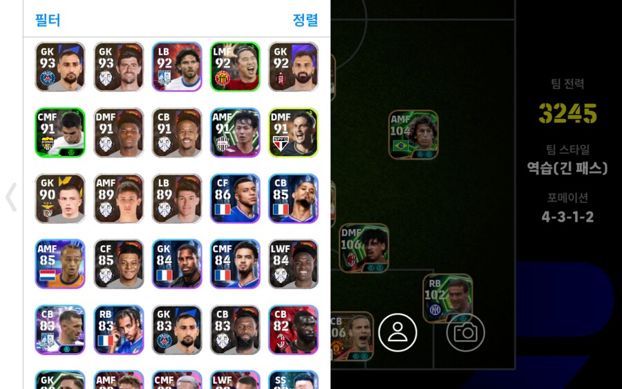 코단 알짜계 급처합니다 멜변바로 해드려요_6.jpg