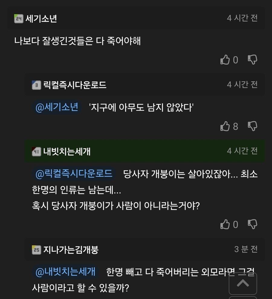 잘 생긴놈이 벌칙게임 하면 안되는 이유.jpg_3.jpg