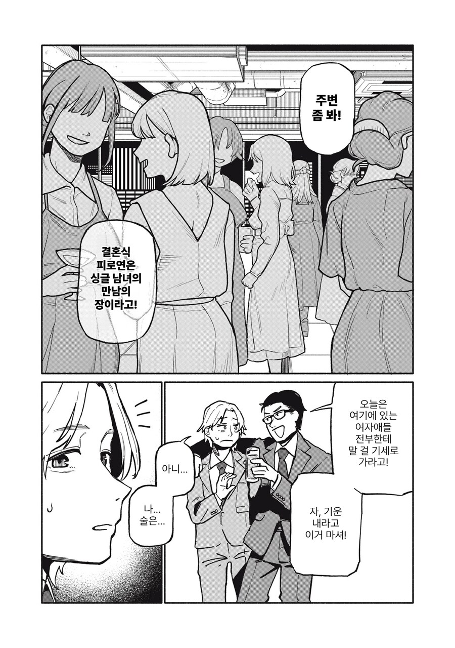 이번에 양지 진출한 음지 작가.JPG_4.png