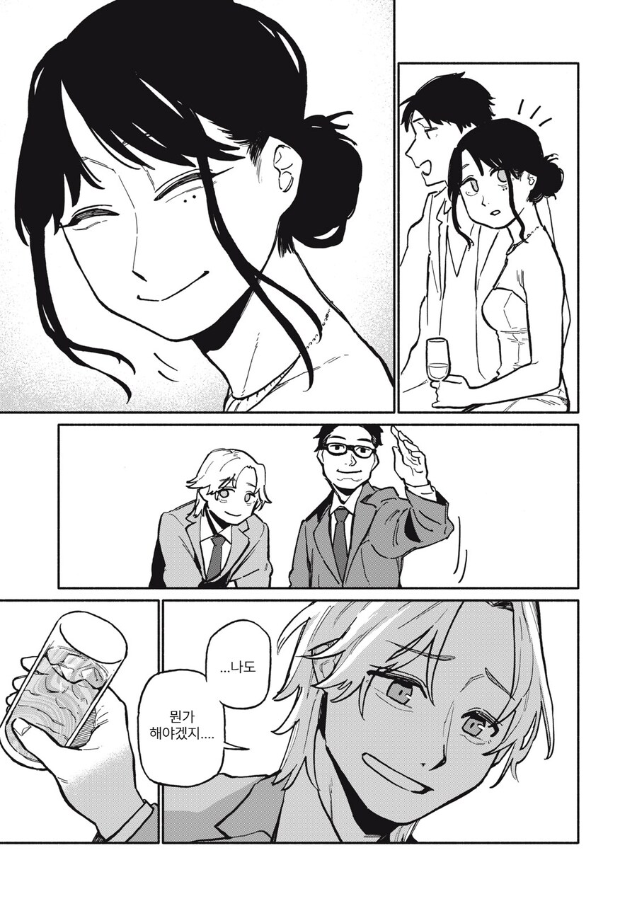 이번에 양지 진출한 음지 작가.JPG_5.png