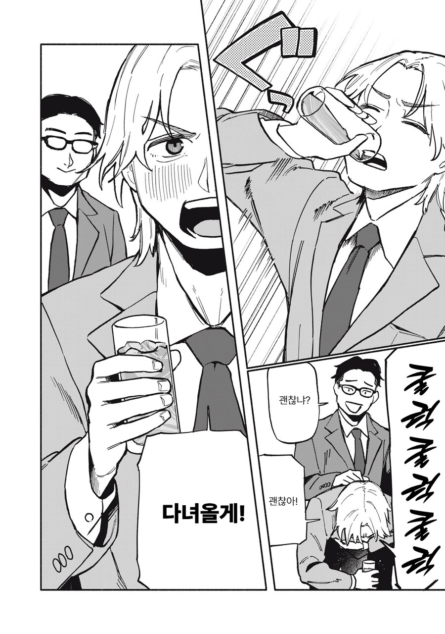 이번에 양지 진출한 음지 작가.JPG_6.png