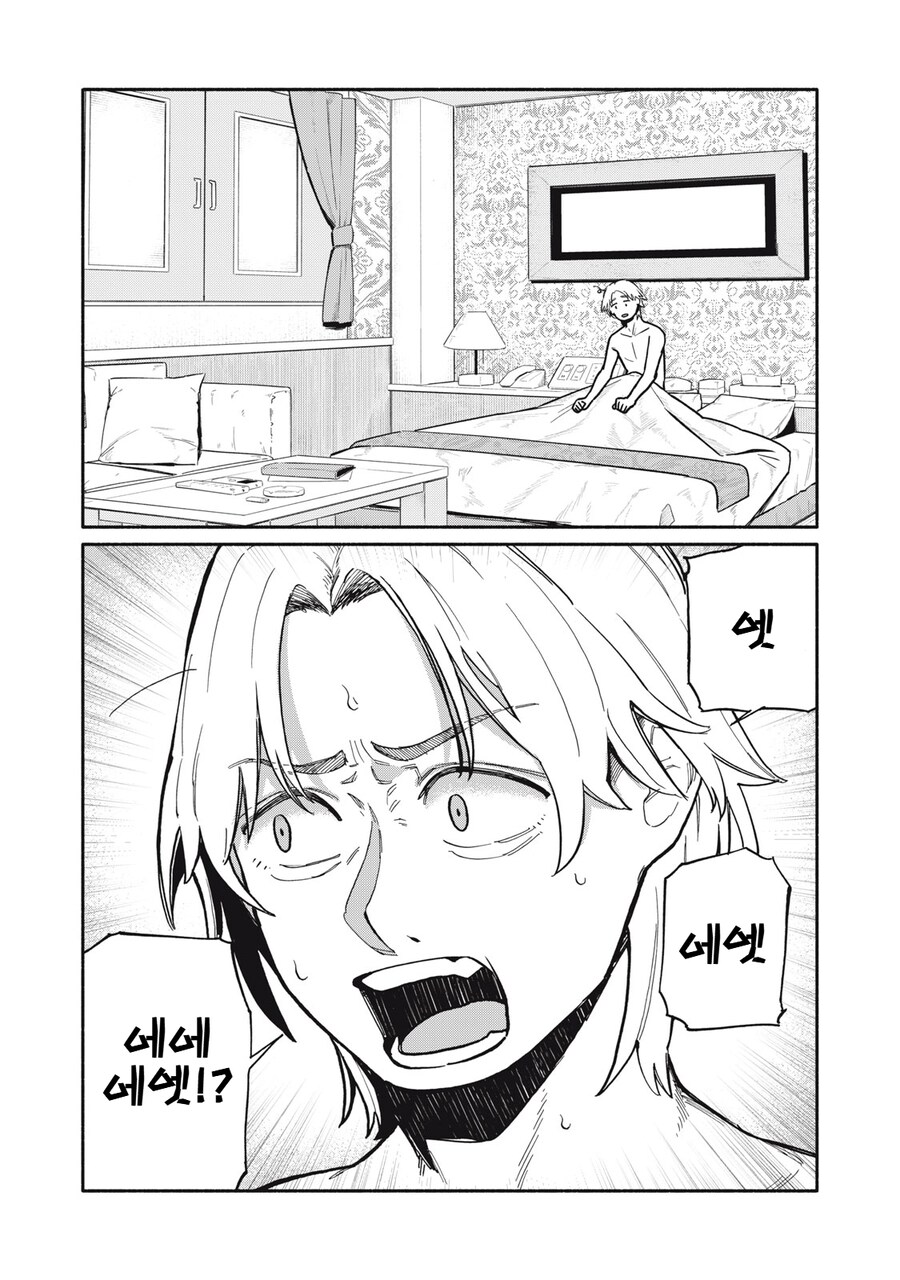 이번에 양지 진출한 음지 작가.JPG_8.png