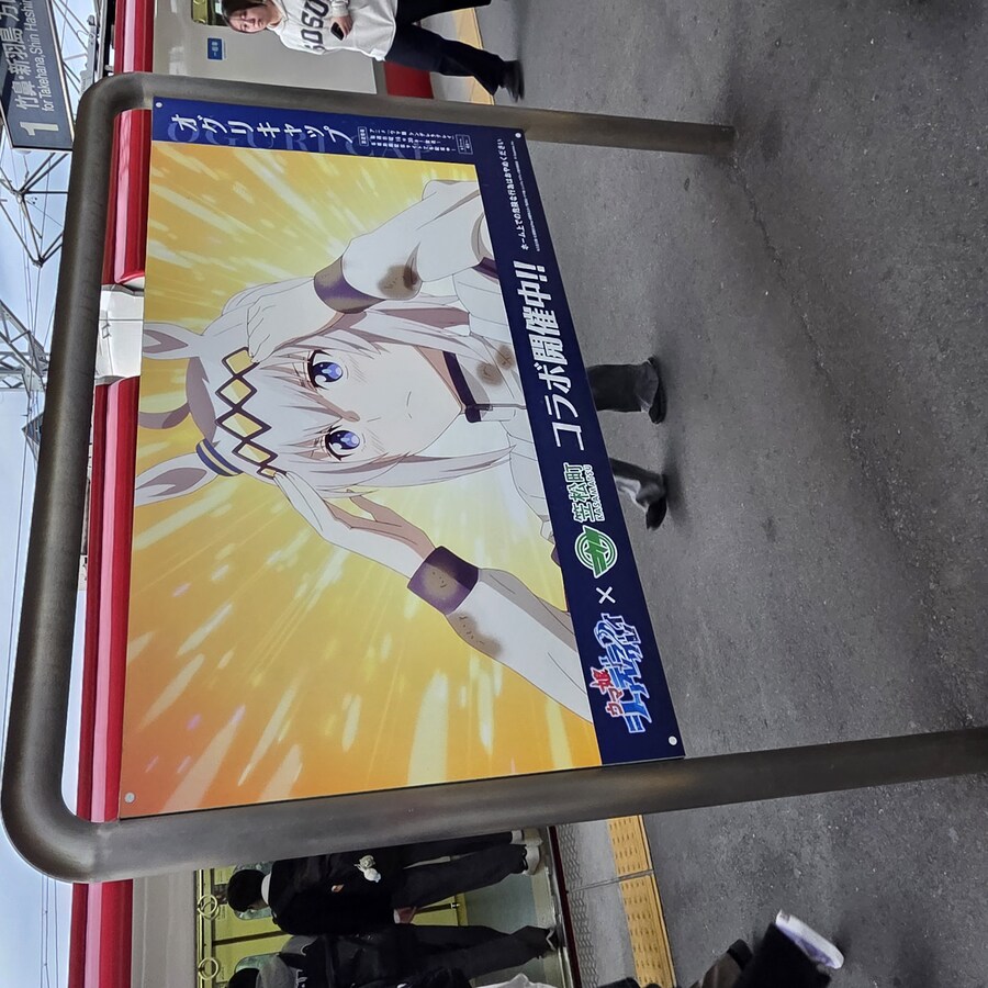 말딸?)샤니마스)카사마츠 갔다온 다음날 나가시마 스파랜드 간 후기(초스압)_1.jpg