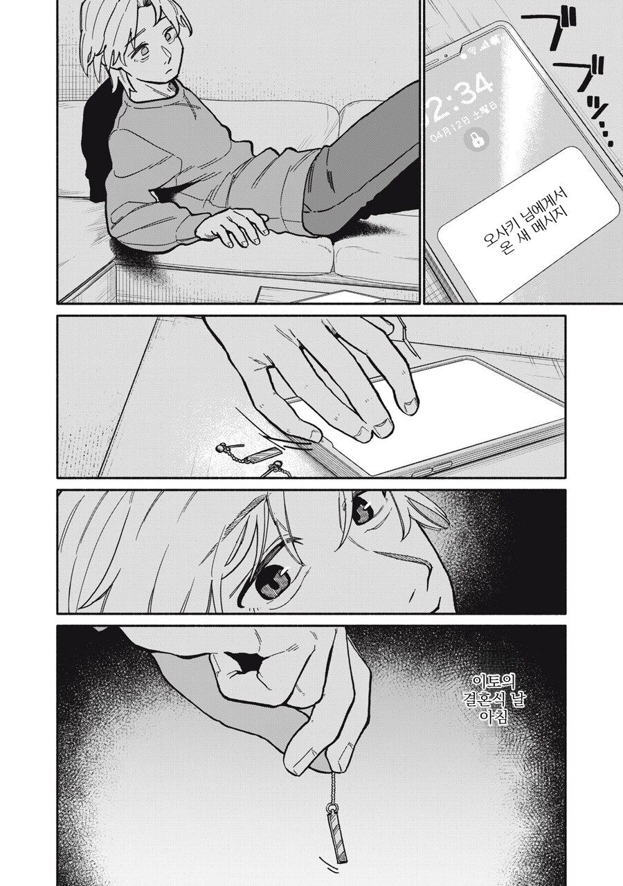 이번에 양지 진출한 음지 작가.JPG_13.png