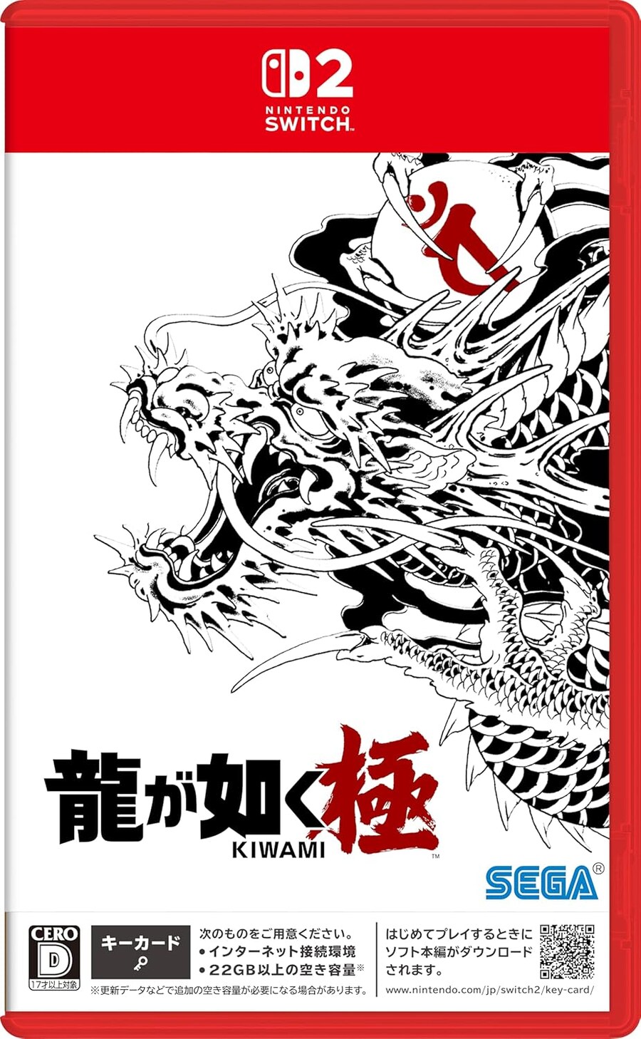 NS2 용과 같이 극 1, 용과 같이 극 2 스샷 모음, 캐릭터 사진_1.jpg