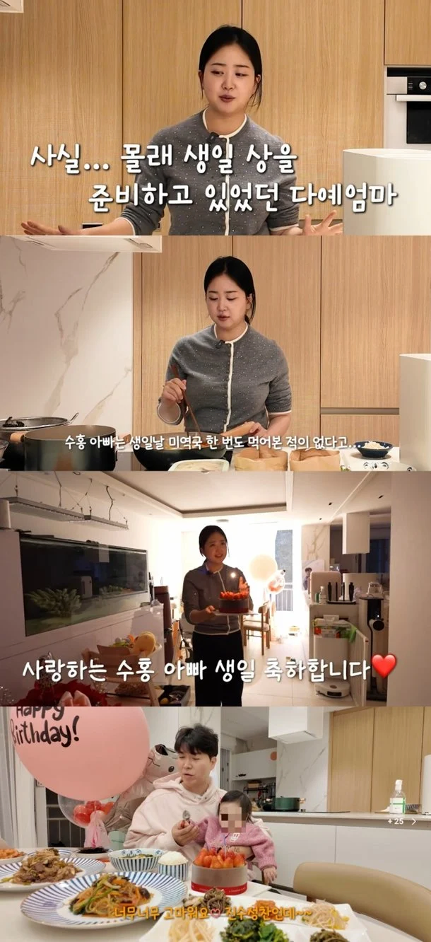 박수홍 건에서 박수홍 부모한테 제일 어처구니 없던 부분_1.webp