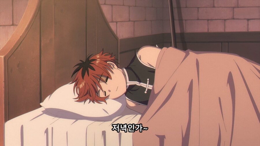 장송의프리렌) 친정에 갔던 와이프가 돌아왔다_1.jpg