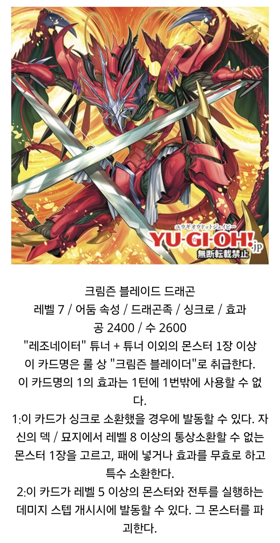 크블 드래곤이 여러모로 핫하군요_1.jpg