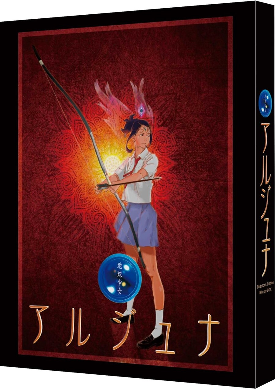 [일본] 지구소녀 아르주나 방송25주년 블루레이 발표_2.jpg