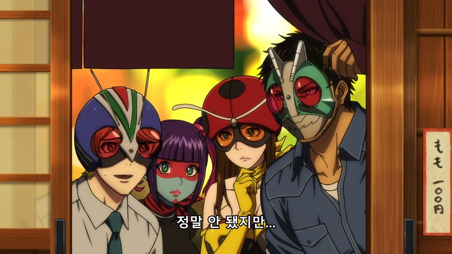 [토지마 탄자부로] 가게 손님들 : 뭐지? 코스프레 동아리인가?_17.png