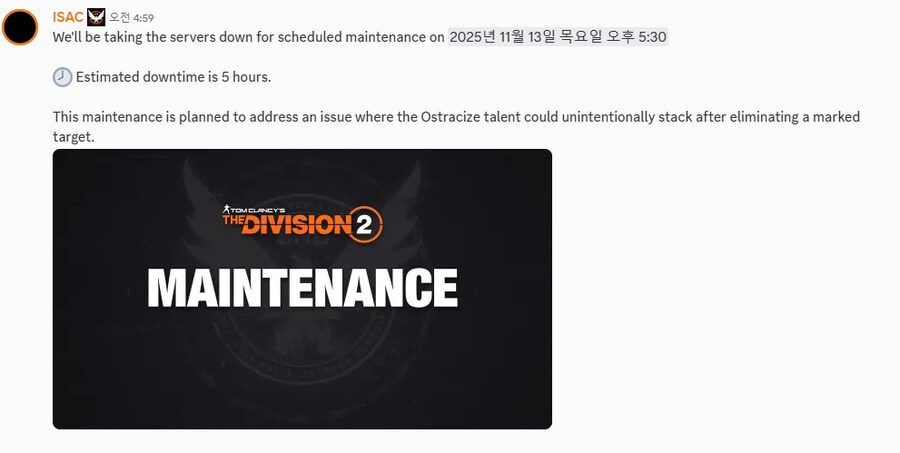 오늘 오후 5시 30분 부터 점검 있습니다.(5시간)_1.png