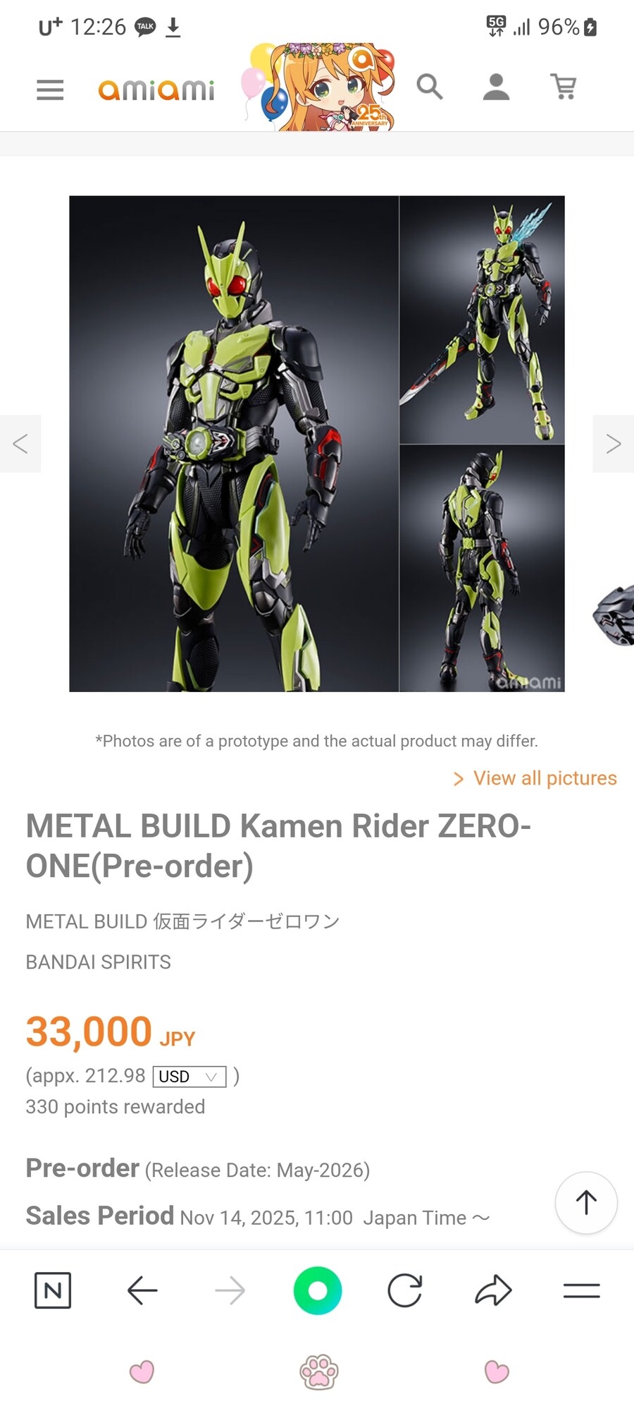 메빌 제로원이 21센치였네요_1.jpg