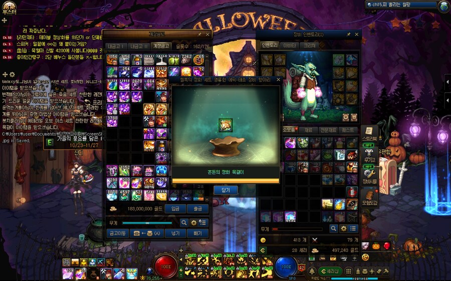 철광은 신이다._1.jpg