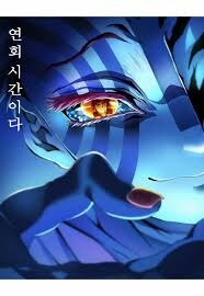 아크릴로 만들어본 귀멸의칼날_21.png