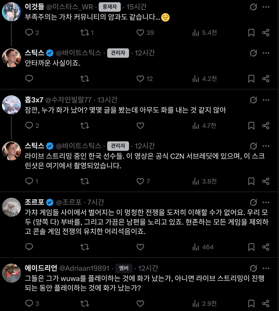카제나)명조)심심해서 해외트윗 구경중인데_3.jpg