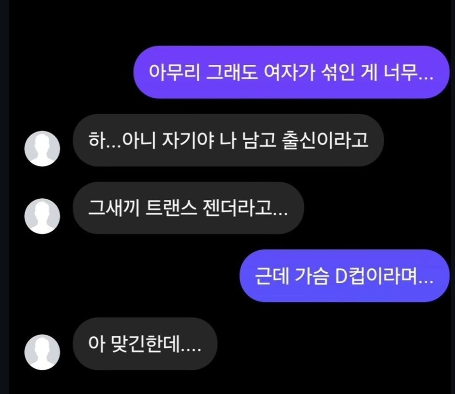 "같이 여행가는 애는 남자야"_2.jpg