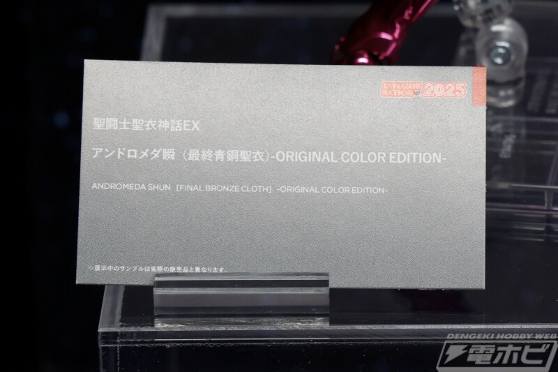 [반다이] 성투사성의신화EX 세인트 세이야 시리즈 전시_16.jpg