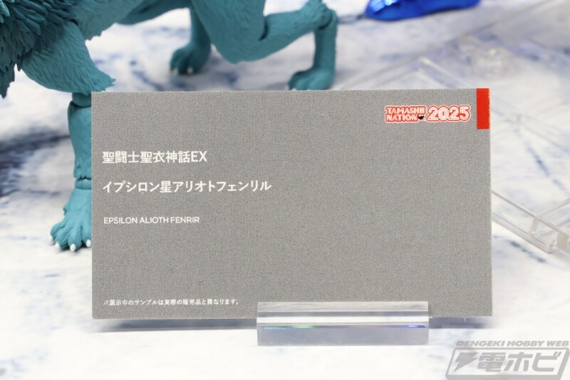 [반다이] 성투사성의신화EX 세인트 세이야 시리즈 전시_37.jpg