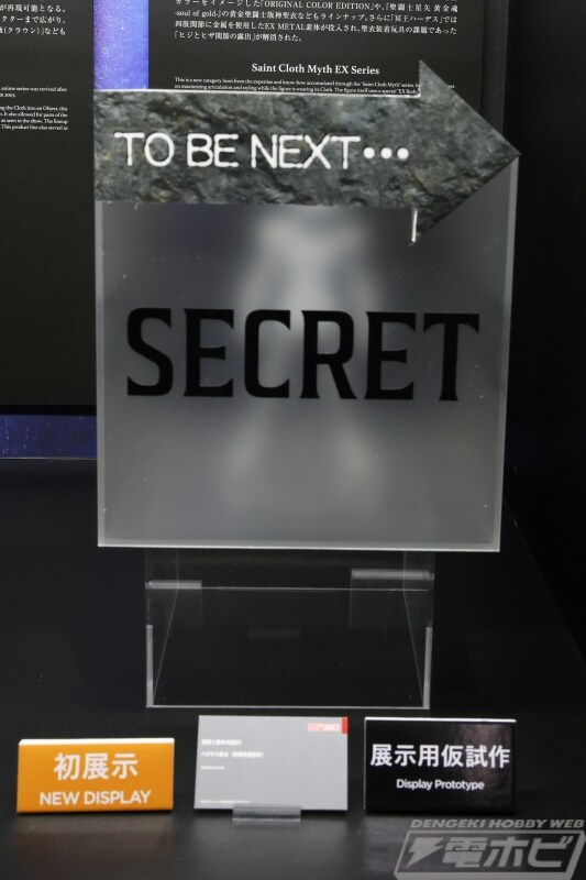 [반다이] 성투사성의신화EX 세인트 세이야 시리즈 전시_38.jpg