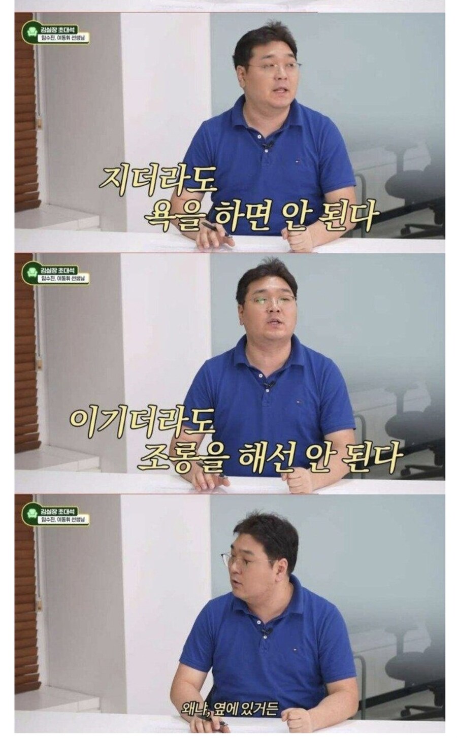 오락실에서 깝치던 쳐맞던 시절_1.jpg