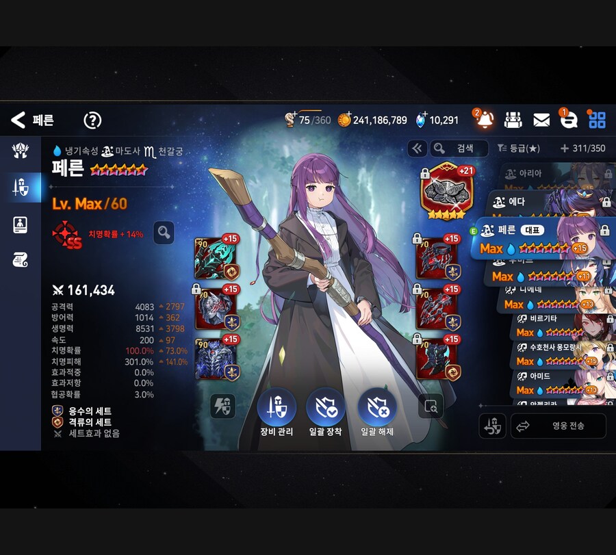 에픽세븐) 나 너무 행복해 ..._1.jpg