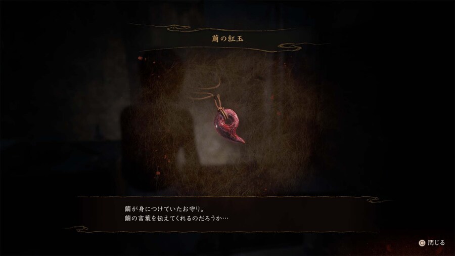 제로 ~붉은 나비~ 리메이크 3월 12일 발매, 시스템 소개_25.jpg