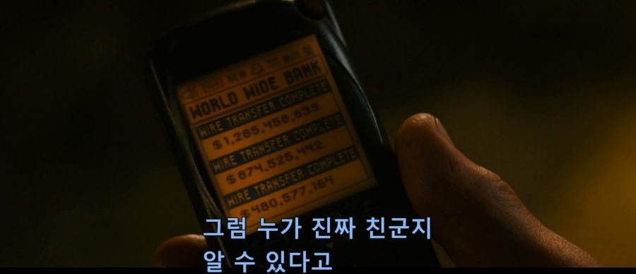[MCU]금융은 이상하다는 울트론_6.jpg