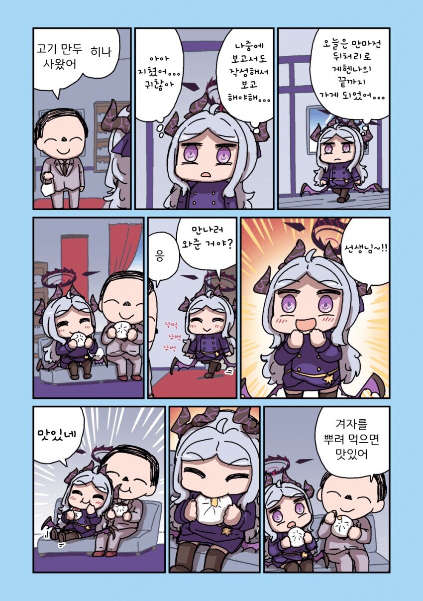 블루아카] 파닥파닥 히나_3.jpg