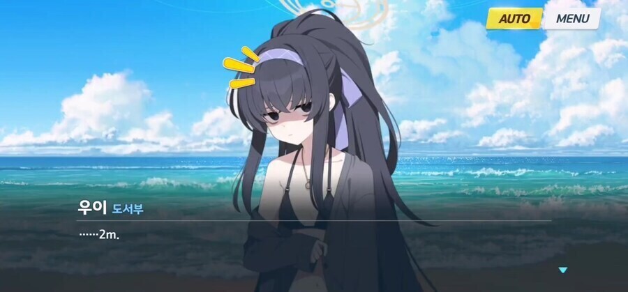 [블루아카] 커뮤를 피해봤자 소용없으니 들이박는 타입_2.jpg