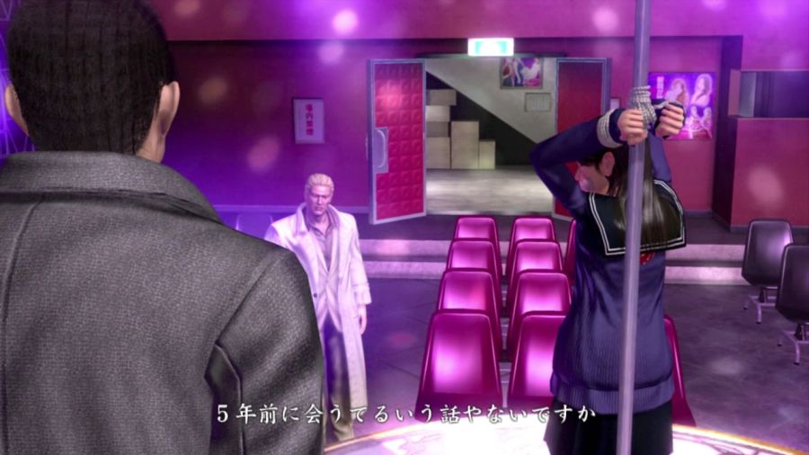 용과 같이 OF THE END_6.jpg