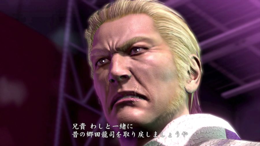 용과 같이 OF THE END_10.jpg