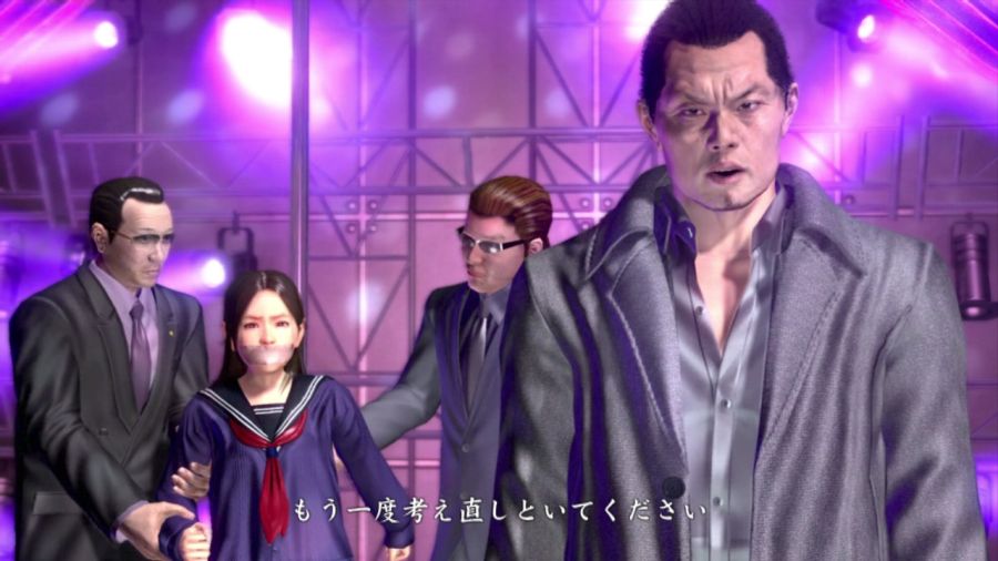 용과 같이 OF THE END_16.jpg