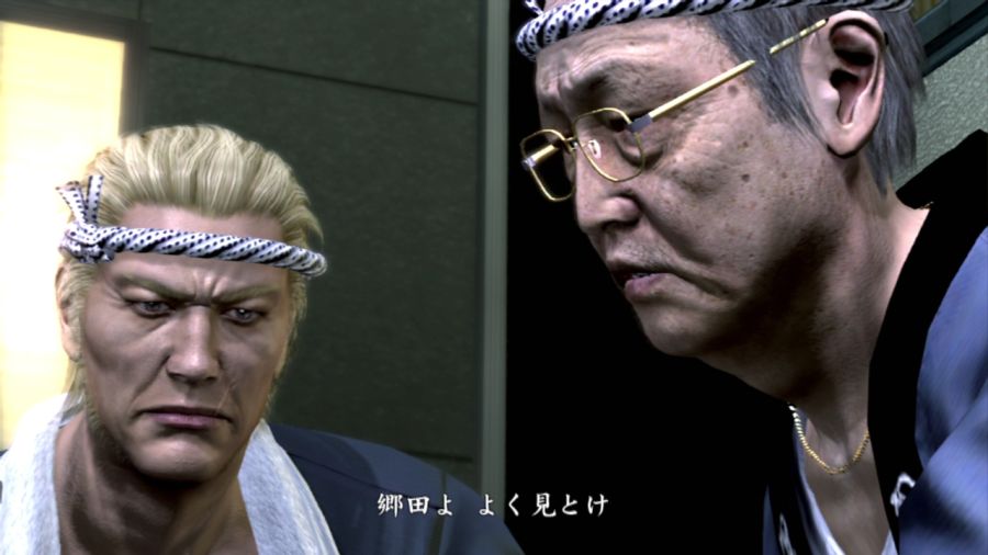 용과 같이 OF THE END_27.jpg