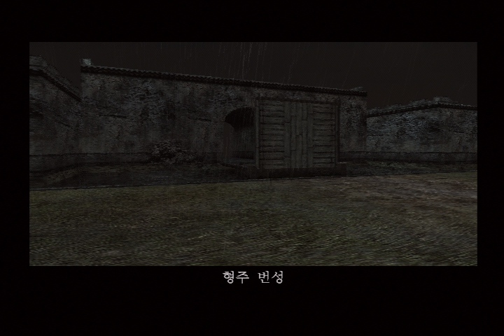 진 삼국무쌍 3_11.jpg