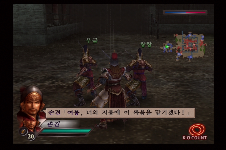 진 삼국무쌍 3_12.jpg