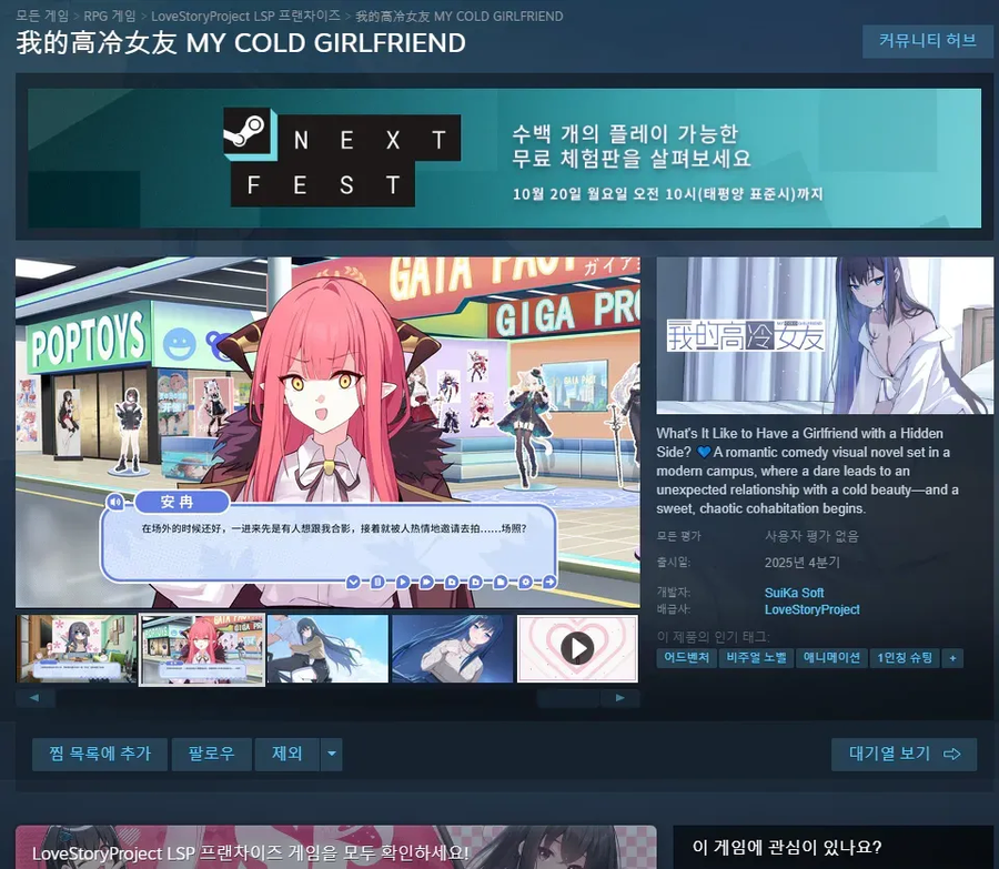 한국 때문에 망했다는 중국 게임 회사. jpg_3.webp