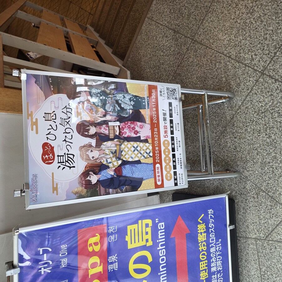 말딸?)샤니마스)카사마츠 갔다온 다음날 나가시마 스파랜드 간 후기(초스압)_21.jpg