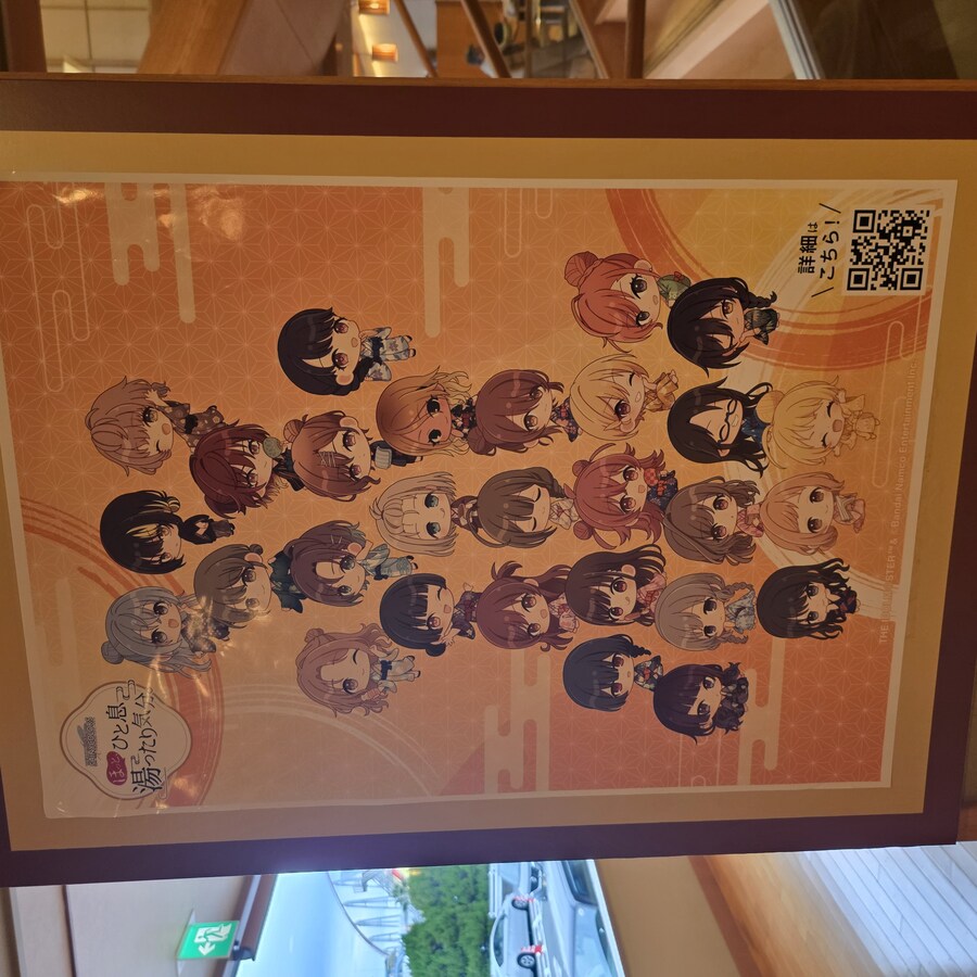 말딸?)샤니마스)카사마츠 갔다온 다음날 나가시마 스파랜드 간 후기(초스압)_22.jpg