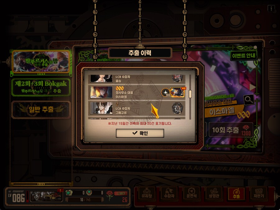 림버스) 비틱하러왔습니다_1.png