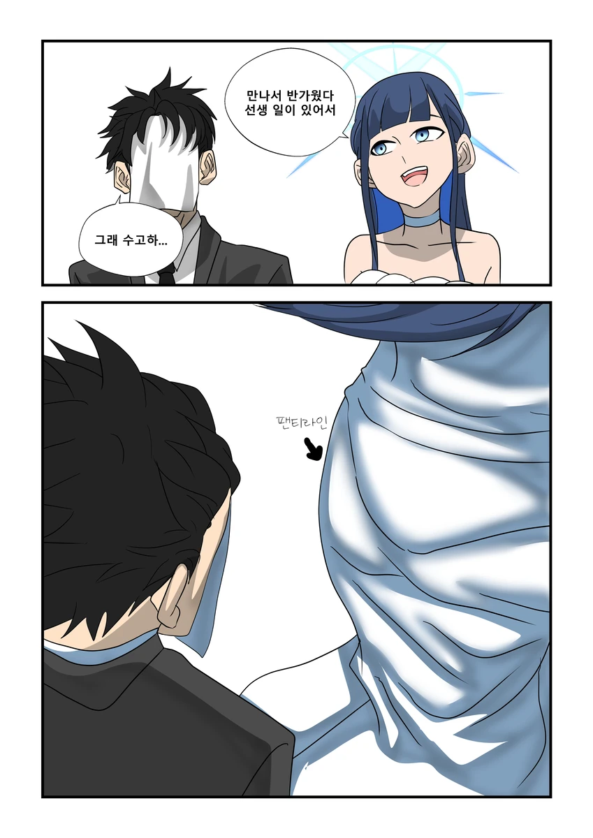 사오리에게 드레스 입는법을 알려주는 선생님.manhwa_2.webp