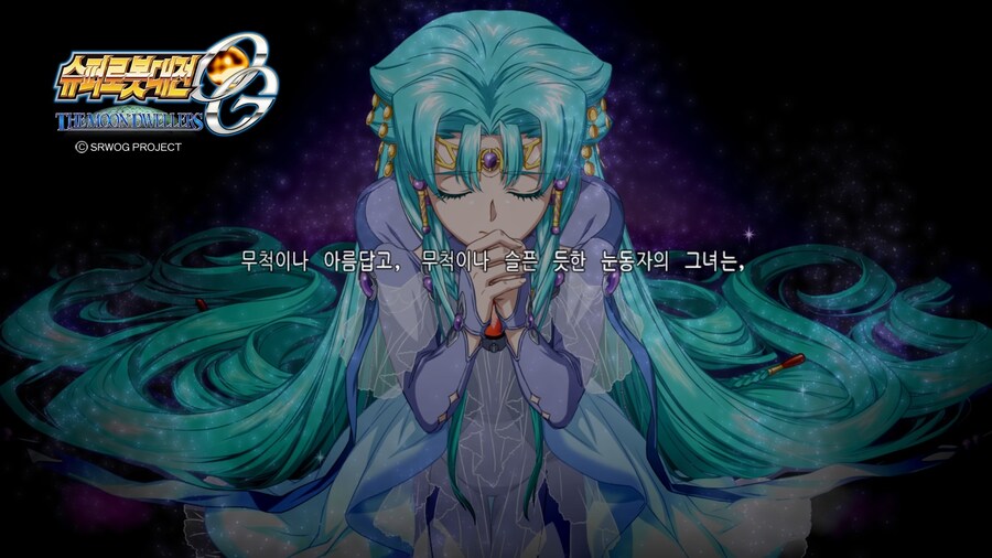 슈퍼로봇대전 OG 문드웰러즈_11.jpg